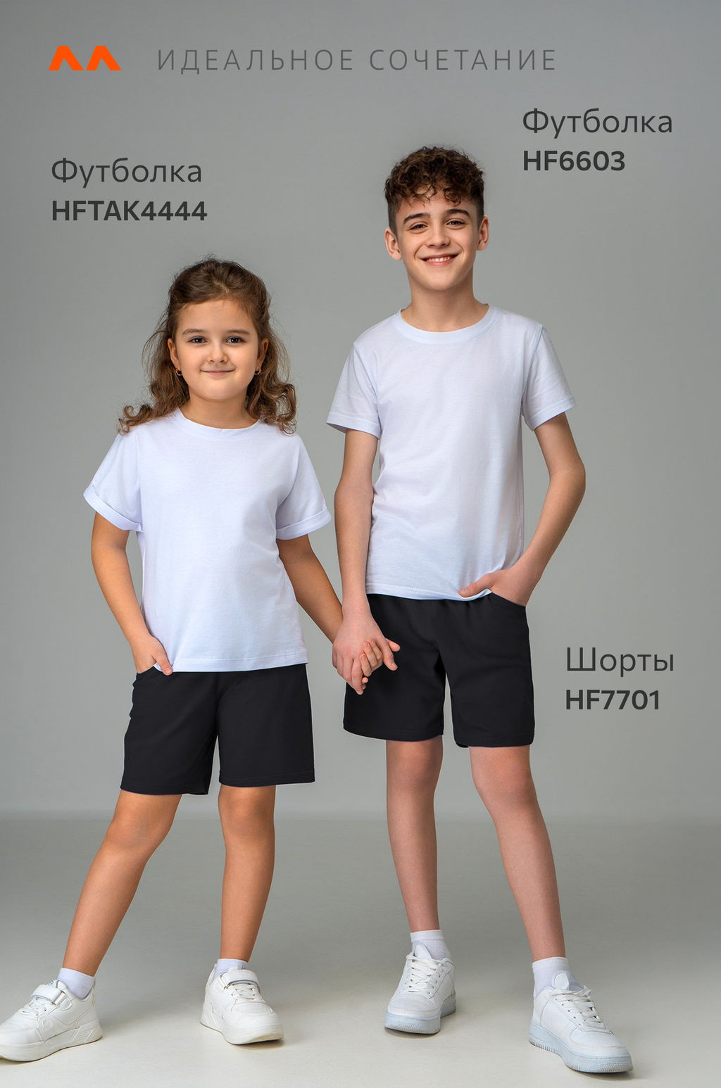 Шорты детские Happyfox