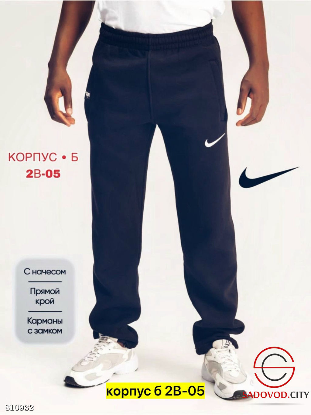 Брюки для мужчин, флис - Bruno фото 8