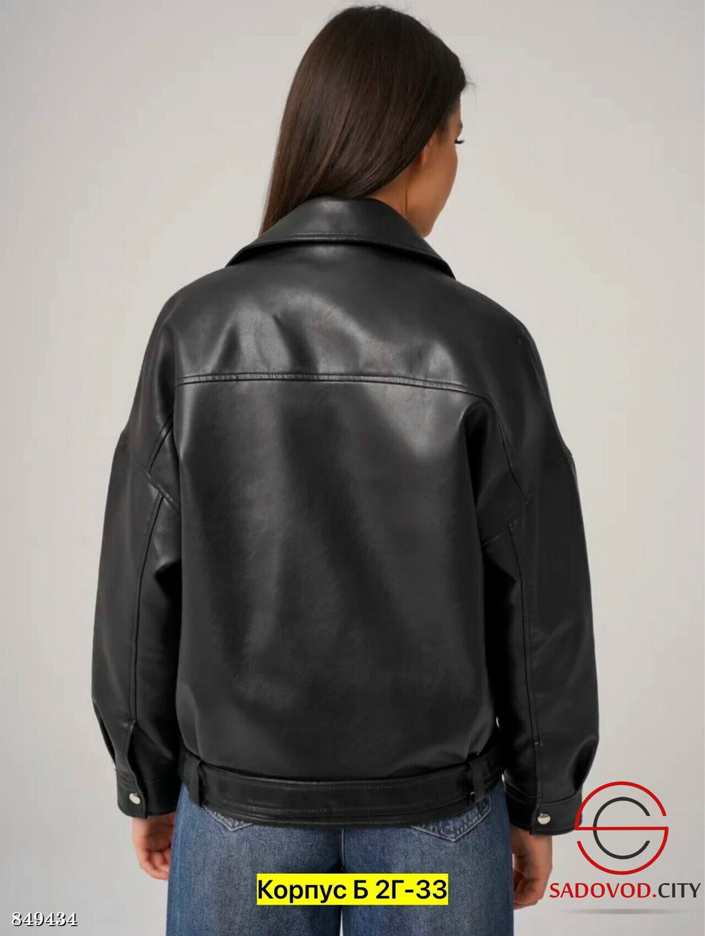 Косуха женская из эко-кожи - Bruno фото 2