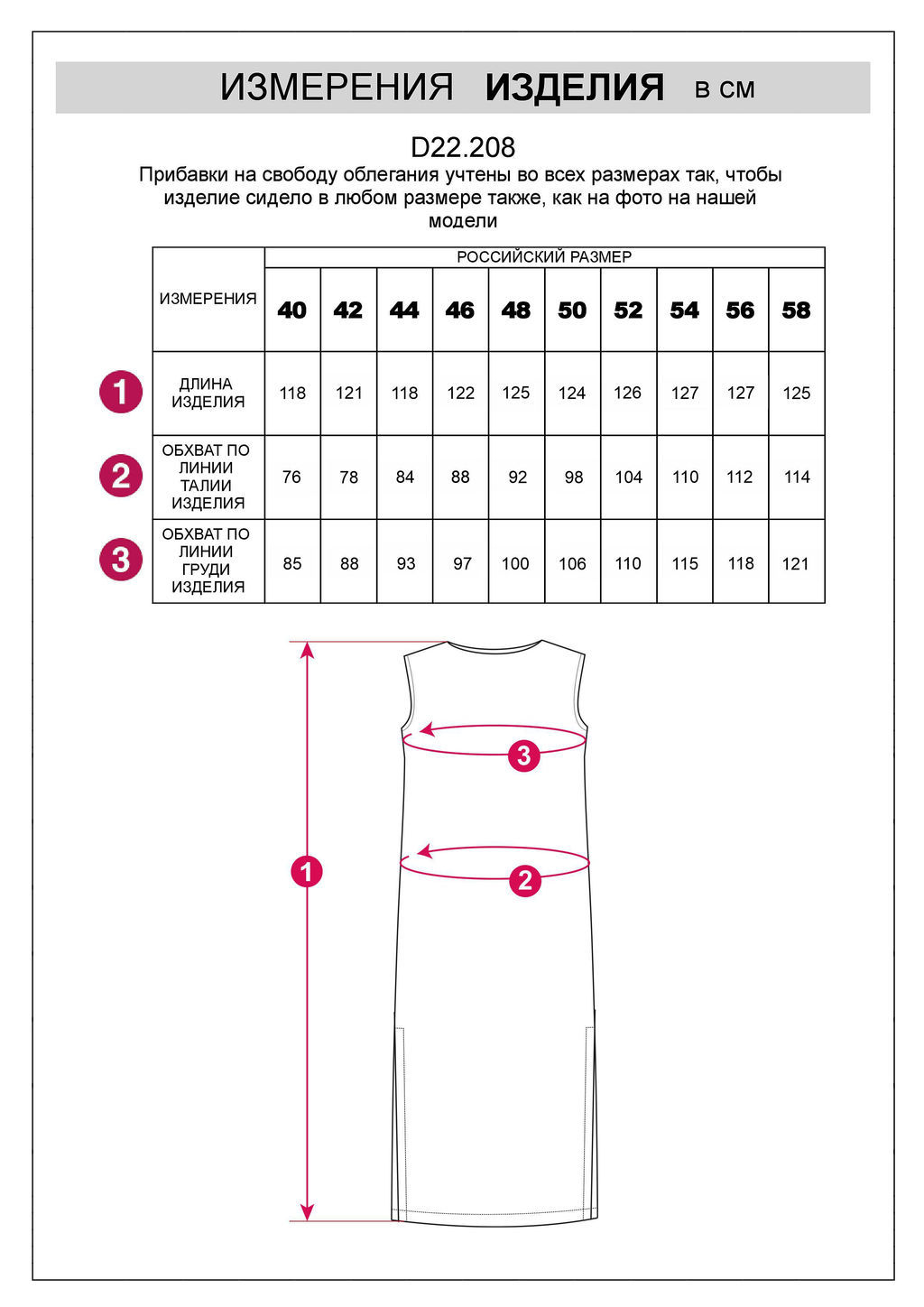 VILATTE / Платье из плотного лиоцелла фото 5