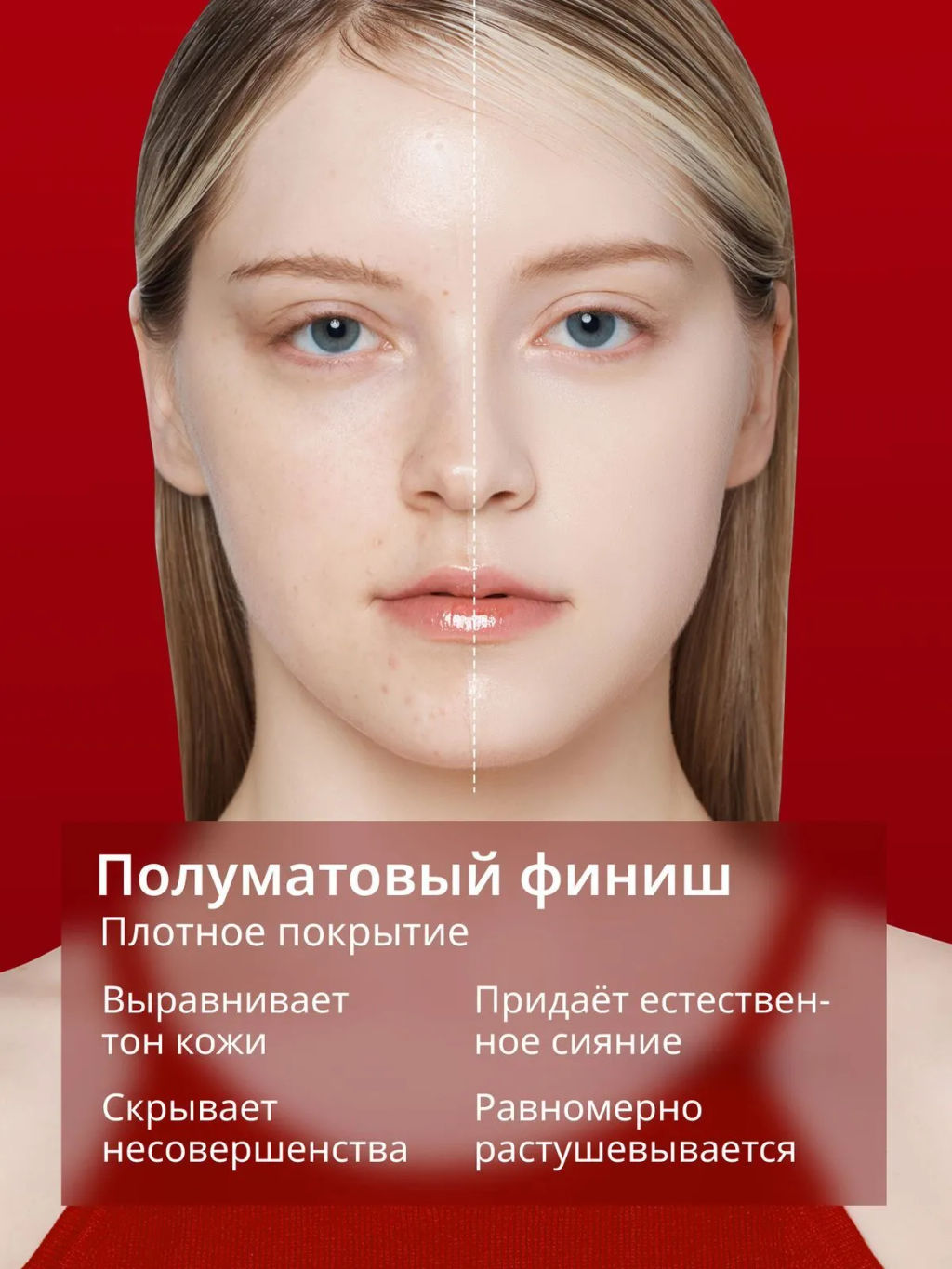 MISSHA М Perfect Cover BB Cream EX Тональный BB крем Идеальное покрытие SPF42/PA тон 13 50 мл фото 7