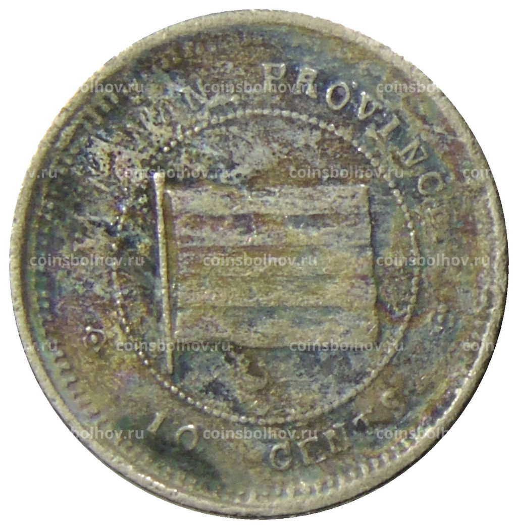 Монета 10 центов 1923 года Китай провинция Юньнань