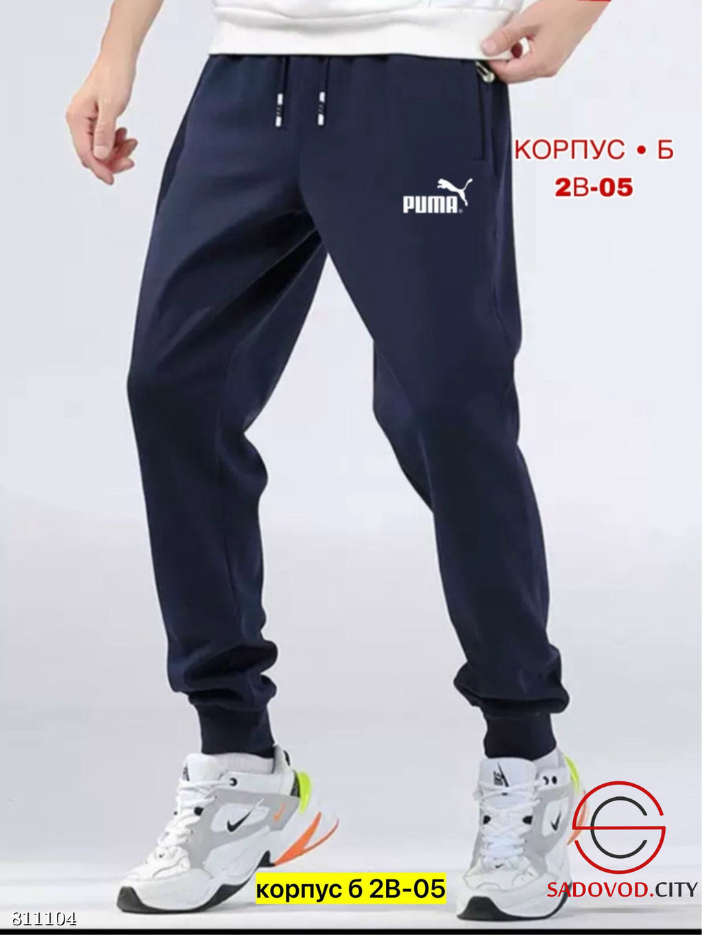 Брюки для мужчин, выполнены из тёплой ткани с начесом - Bruno фото 6