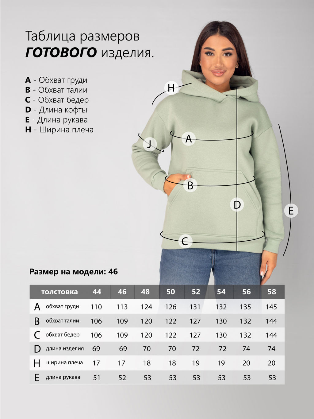 Толстовка женская футер начес 3-х нитка пенье РОКСИ ШАЛФЕЙ - Domtrik фото 2