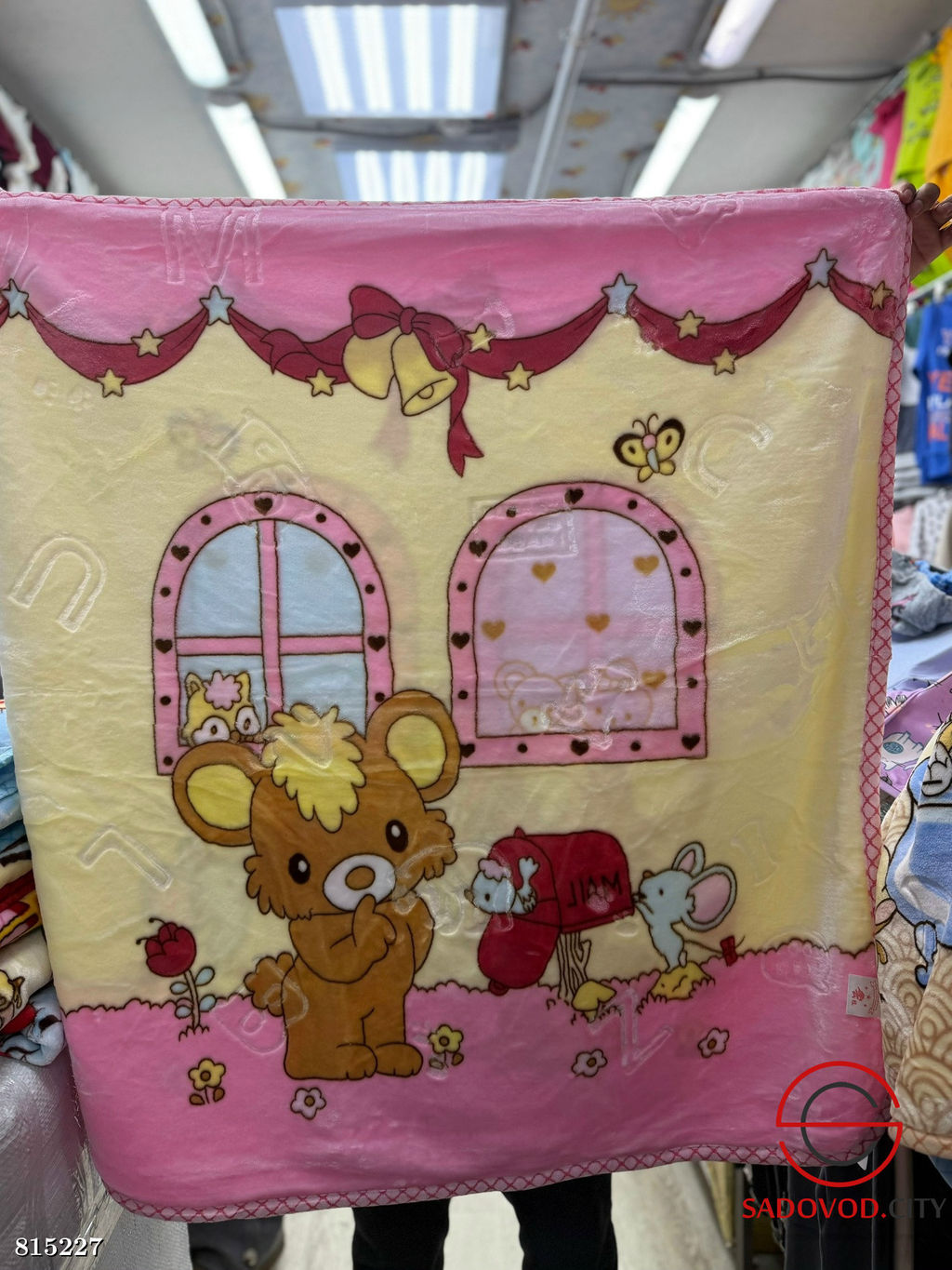 Плюшевый детский плед двусторонний