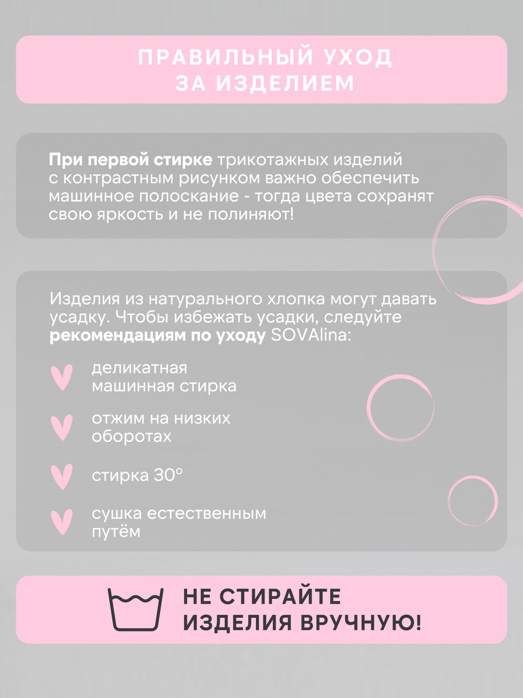 Пижама Питер лапша бордовые тюльпанчики - Sovalina фото 50