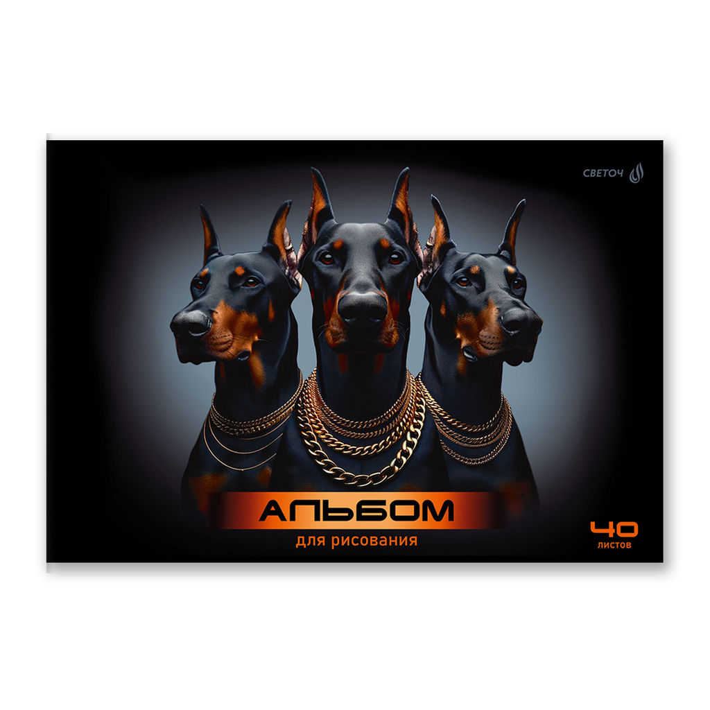 Светоч А258 Альбом для рисования 100 г/м2 A4 29.5 х 20.2 см 40 л. на скобе 5 шт. 01709 Идеальный образ  фото 28