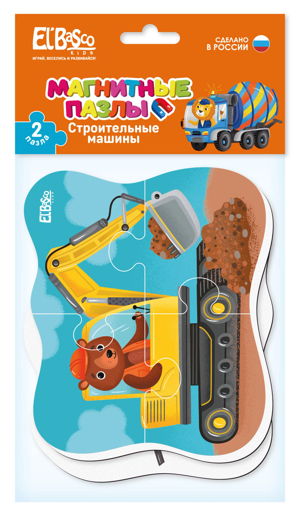 ElBascoKids / Магнитный пазл "Строительные машины"