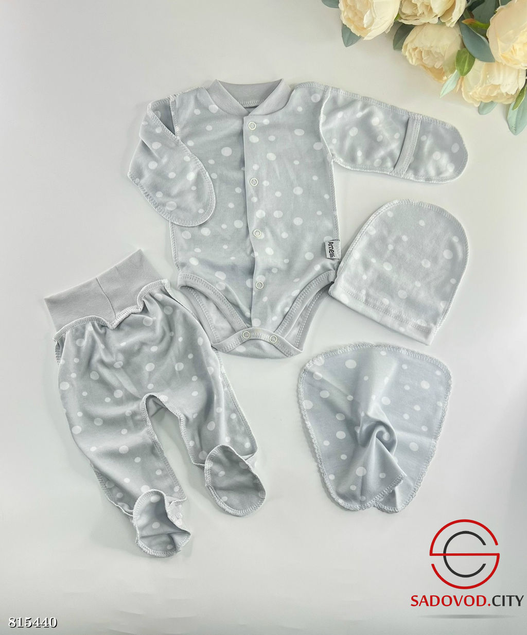 Комплект из 4 предметов для новорожденных
