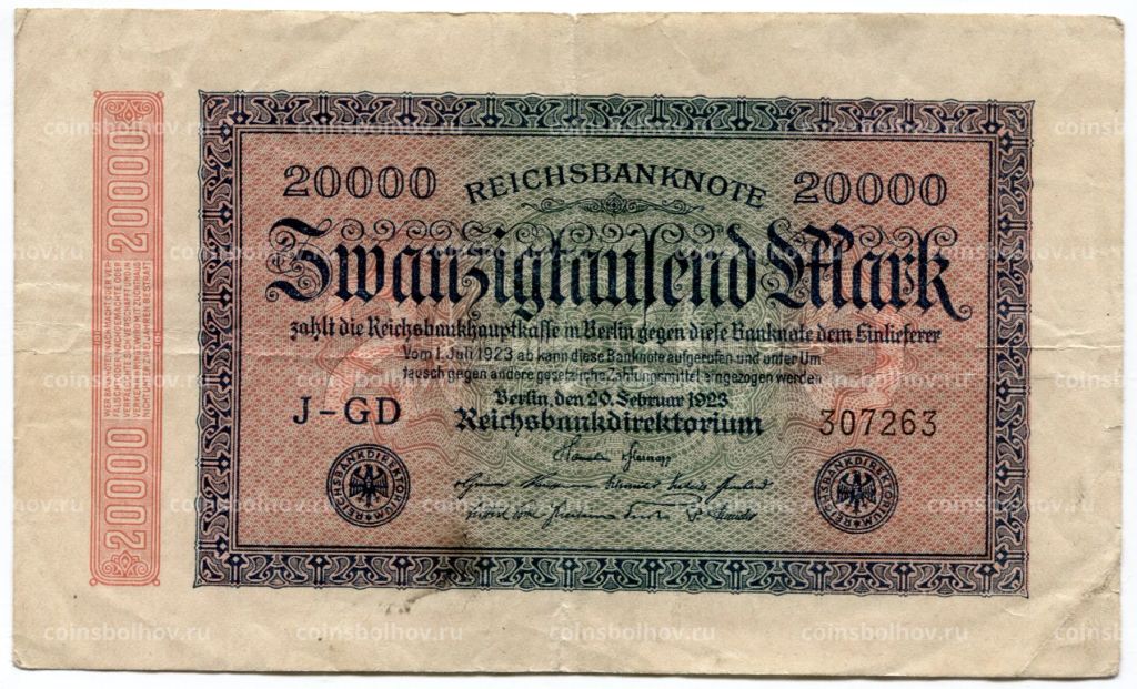 20000 марок 1923 года Германия