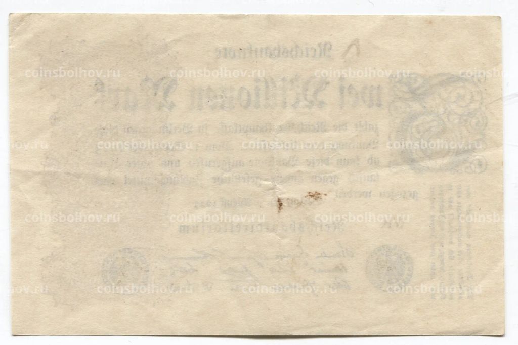 Банкнота 2000000 марок 1923 года Германия