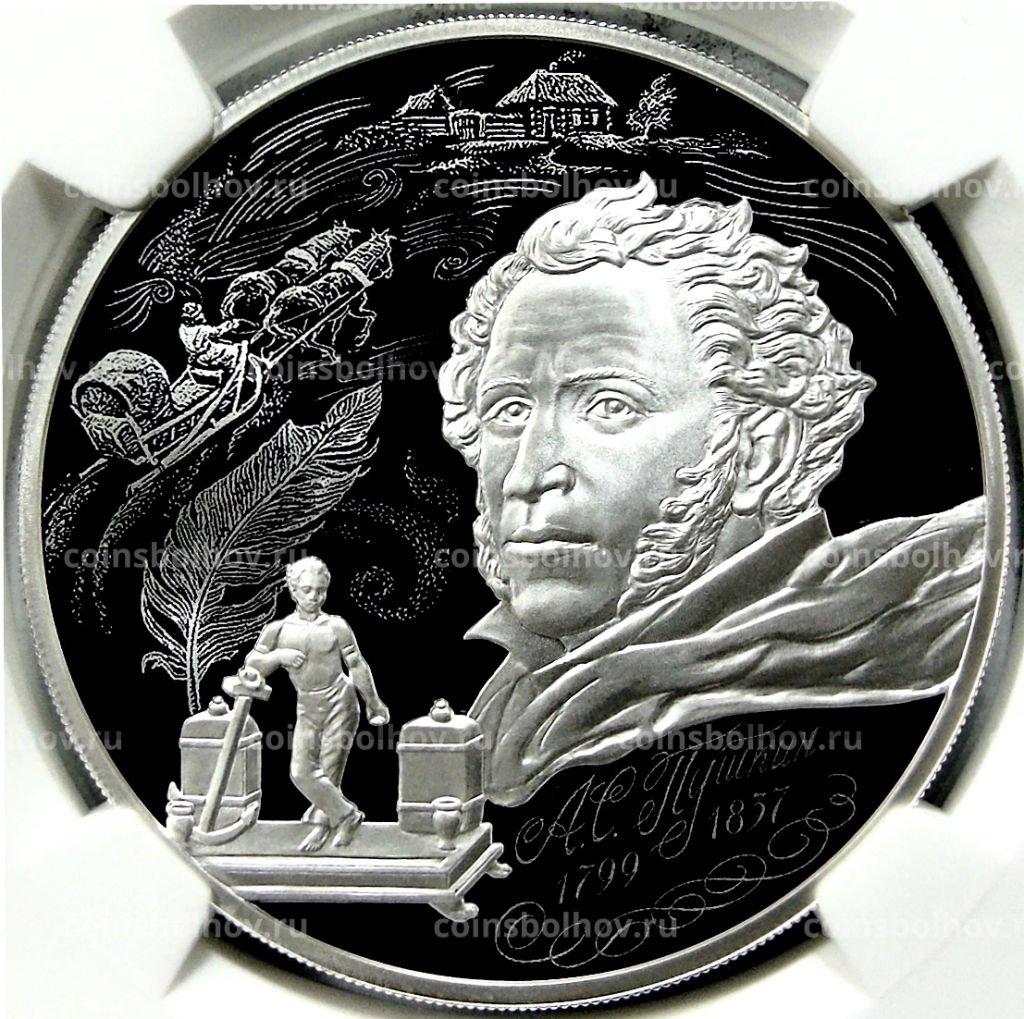 Монета 3 рубля 2024 года СПМД 225 лет со дня рождения Александра Сергеевича Пушкина (в слабе NGC PF70 ULTRA CAMEO)