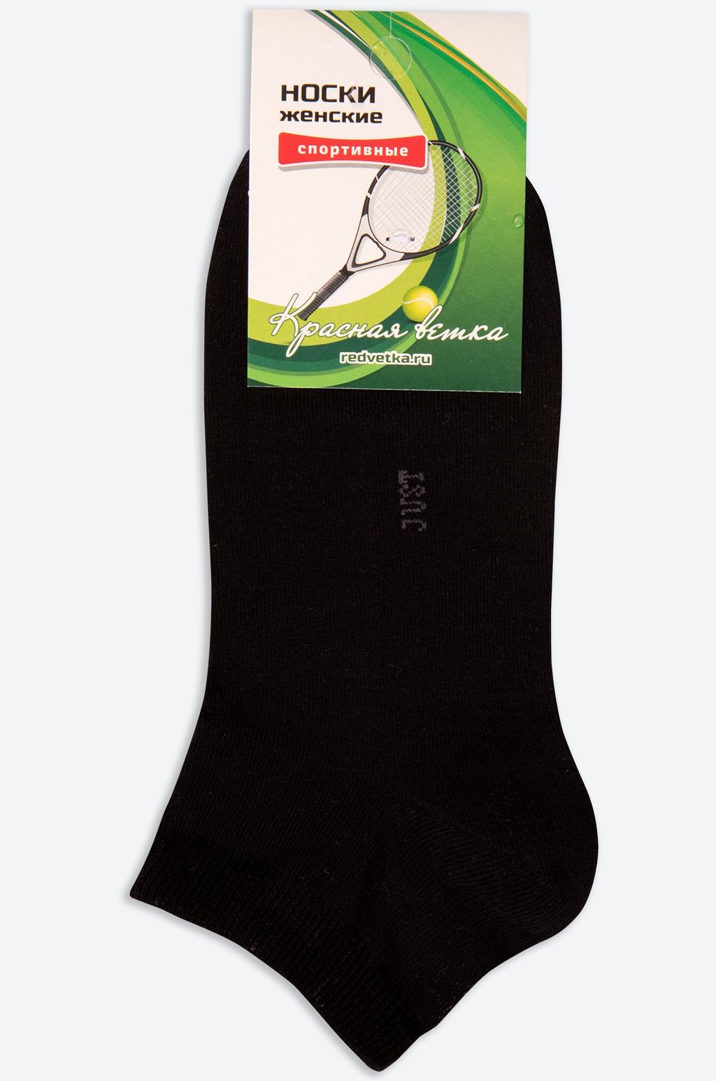 Цена за 2 шт. Женские укороченные носки Красная ветка  фото 4