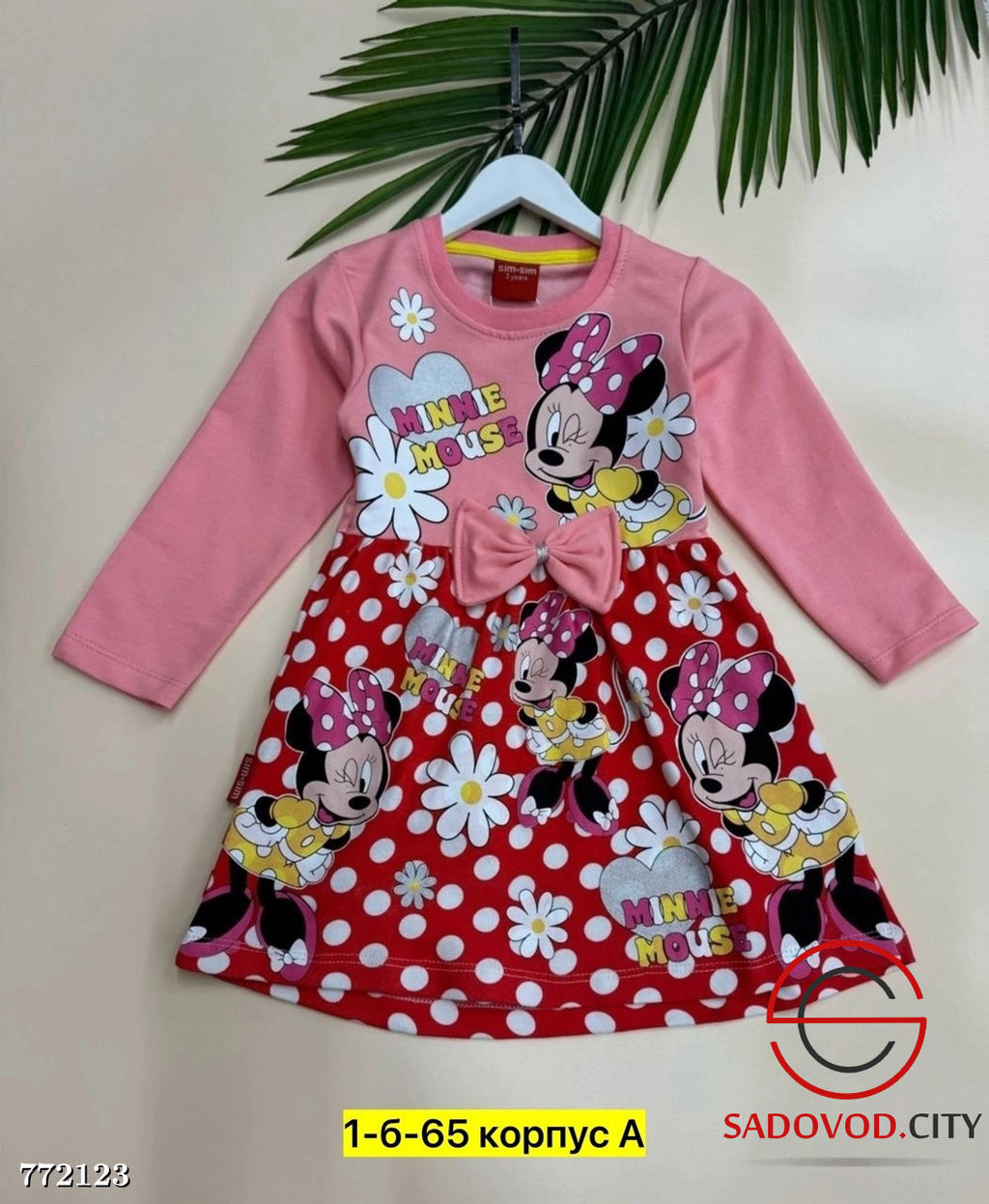 Повседневное платье для девочки - Bruno фото 3