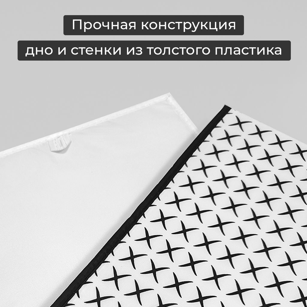 VAL B11-BOX-M Короб стеллажный с крышкой, 40*31*25 см, черно-белый, аромасаше в комплекте, BASIC, шт - Valiant фото 5