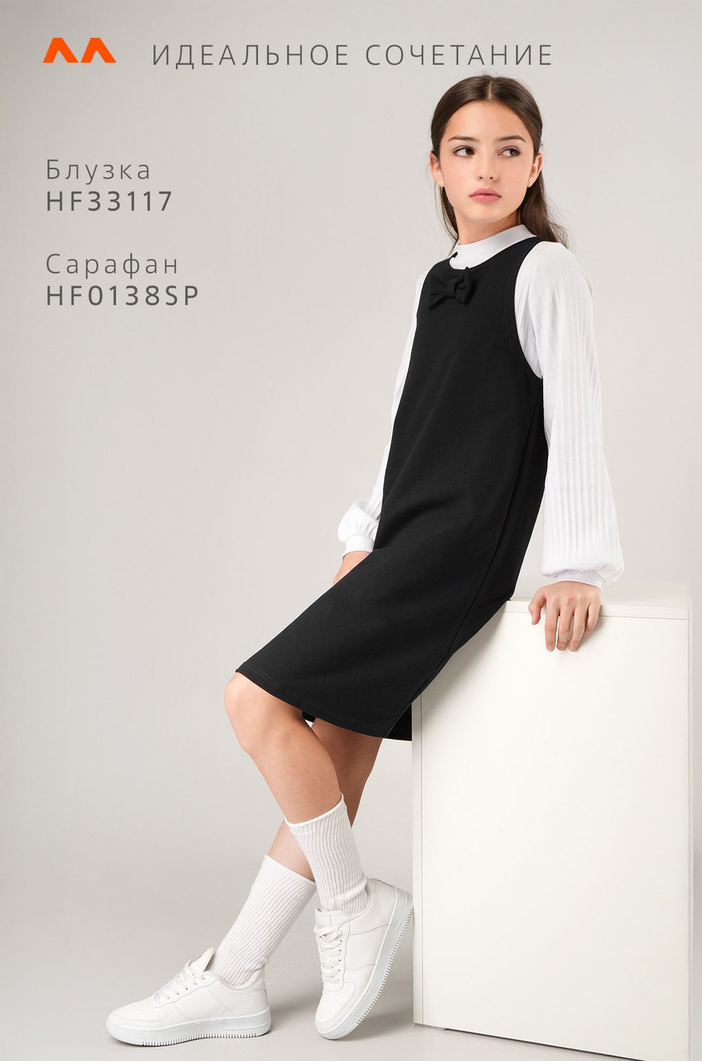 Сарафан для девочки из футера Happyfox - Happy fox фото 5