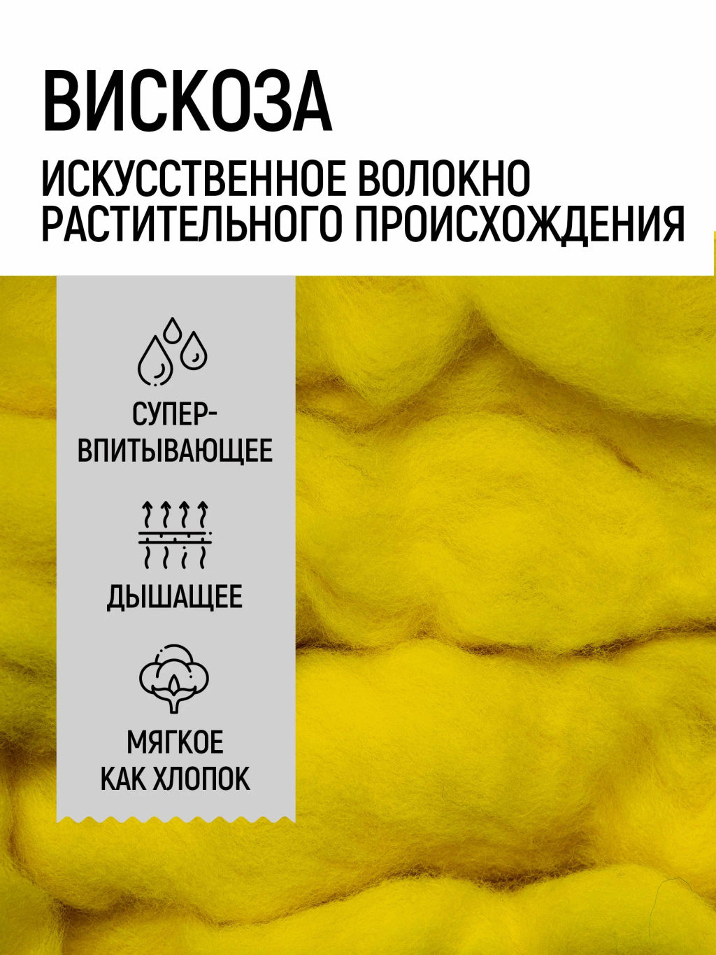 ЧИСТЮЛЯ салфетки вискозные в рулоне (30шт) 25х40 см