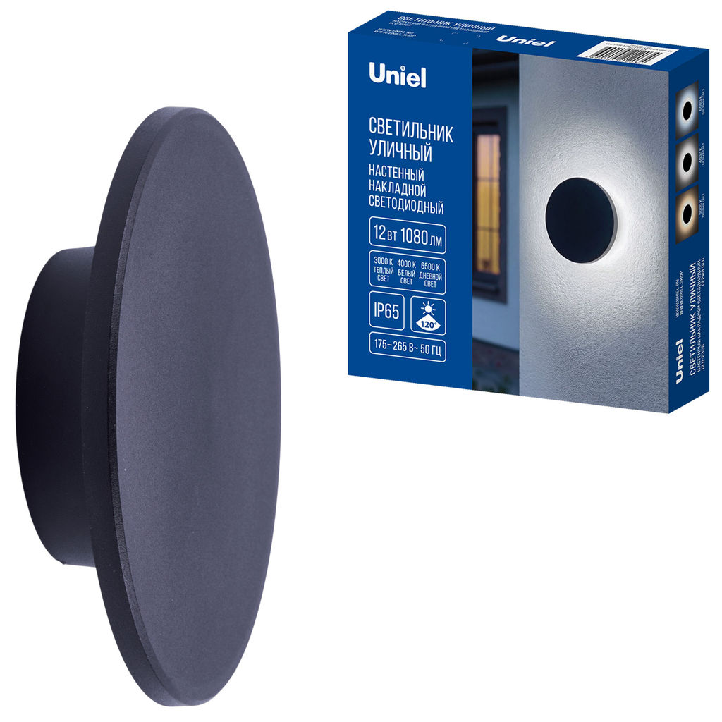 ULU-P35R-12W/3000K+4000K+6500K/D18 IP65 BLACK Светильник светодиодный уличный. Архитектурный накладной. С переключателем цвета свечения. Теплый(3000K)/Белый(4000K)/Дневной(6500K). Диаметр 18 см. Корпус черный. TM Uniel