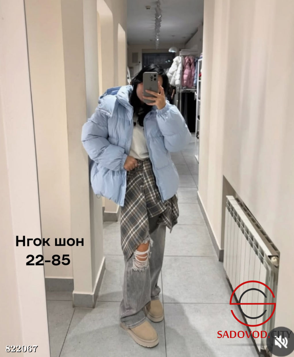 Куртка зимняя с капюшоном