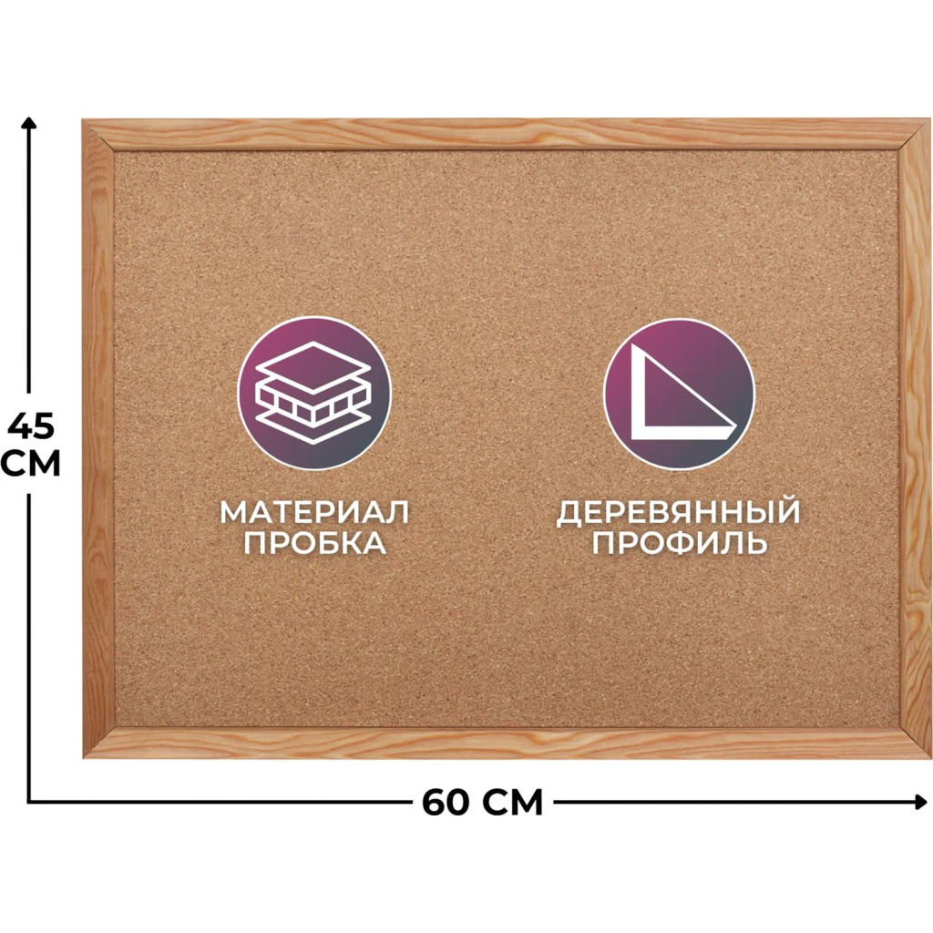 Доска пробковая 45х60 Attache Economy деревянная рама  фото 2