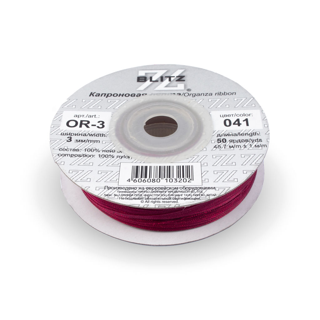Лента капроновая 3 мм ( 1/8 ) BLITZ OR-3 45.7 м  0.5 м СК/Распродажа