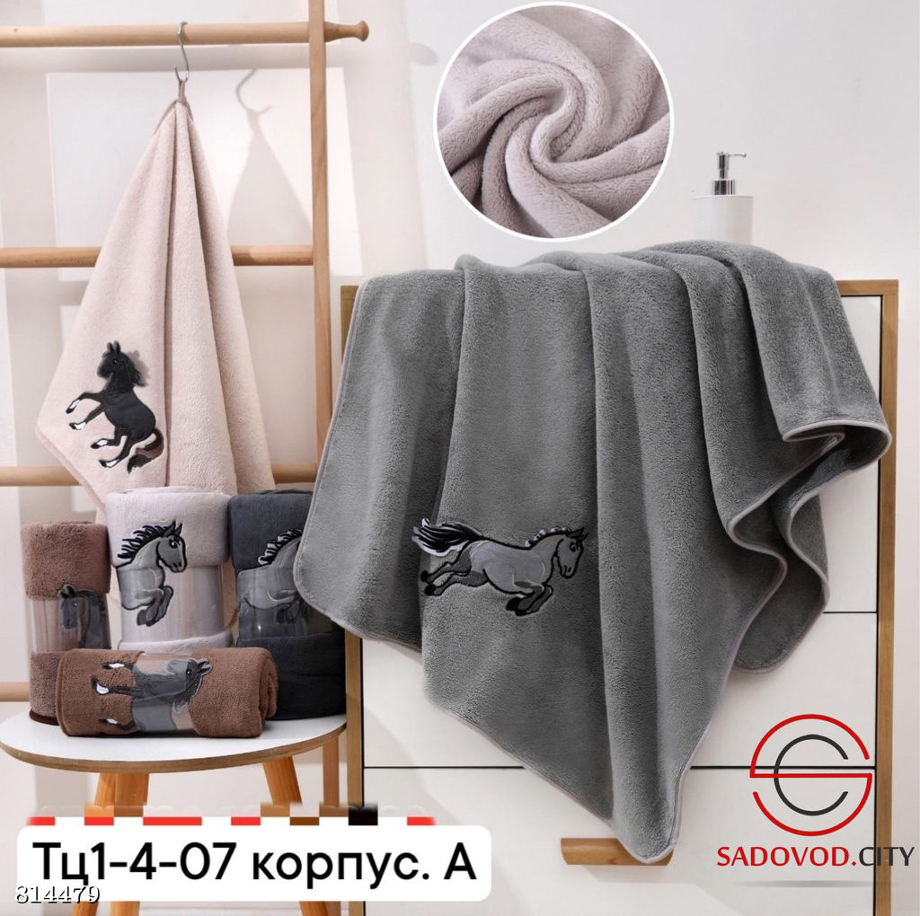 Полотенца набор из 3 шт