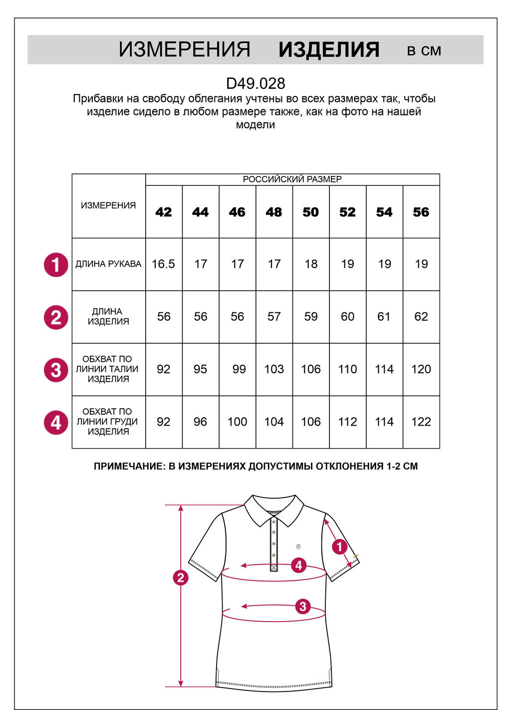 VILATTE / Футболка-поло с золотистыми пуговицами из премиального хлопка  фото 16