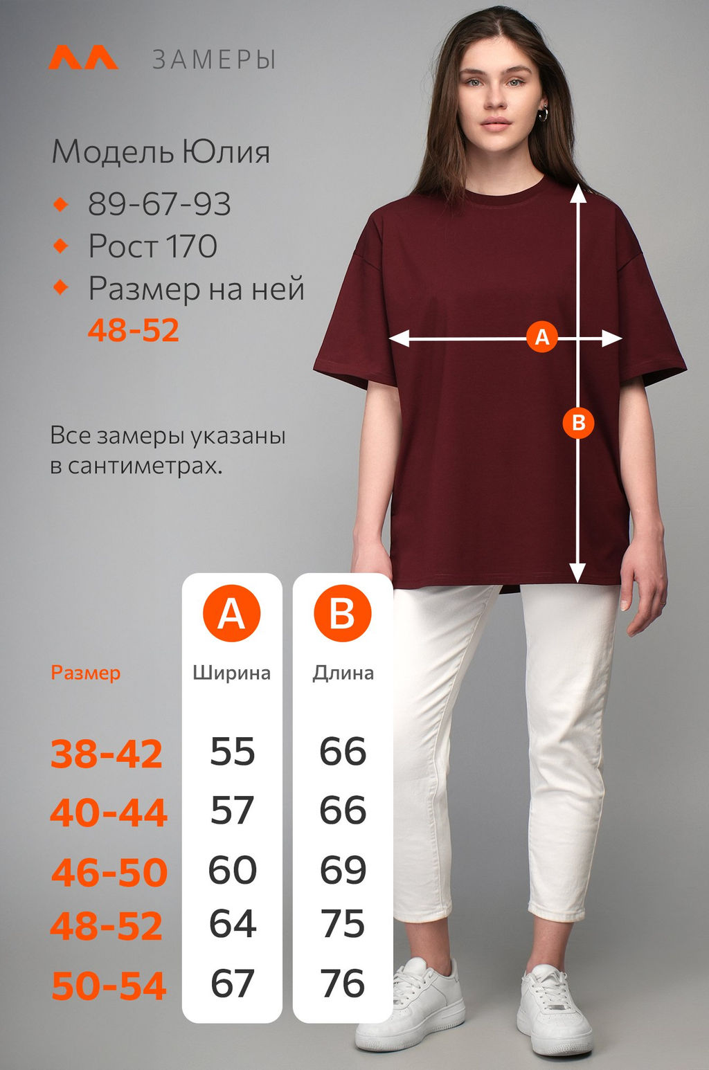 Женская футболка оверсайз Happyfox