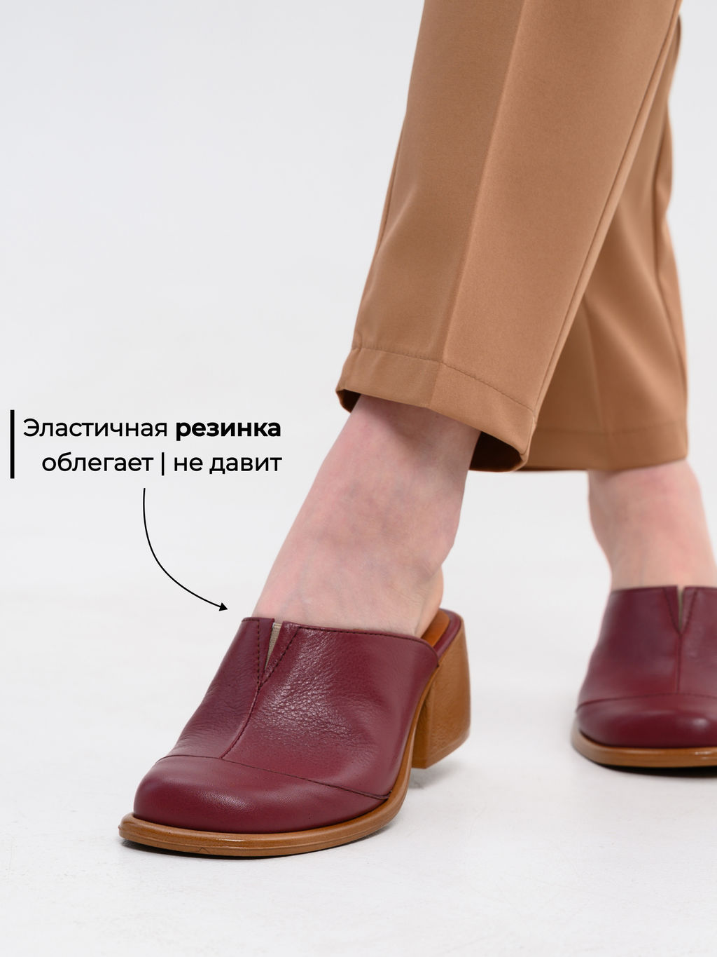 Сабо EDART 5132.23663 br. Гнилая вишня+коричневый