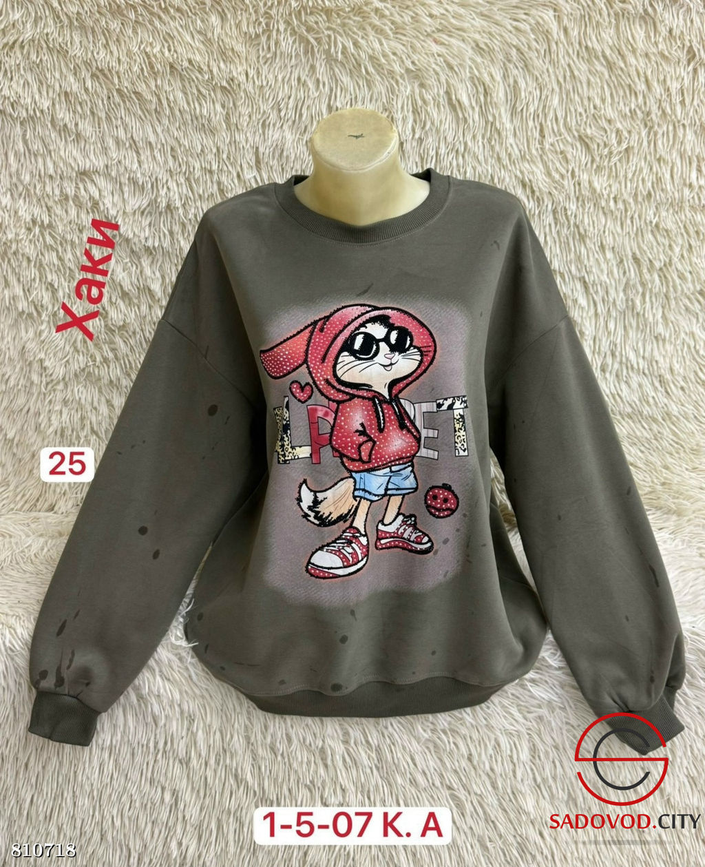 Толстовка из плотного материала