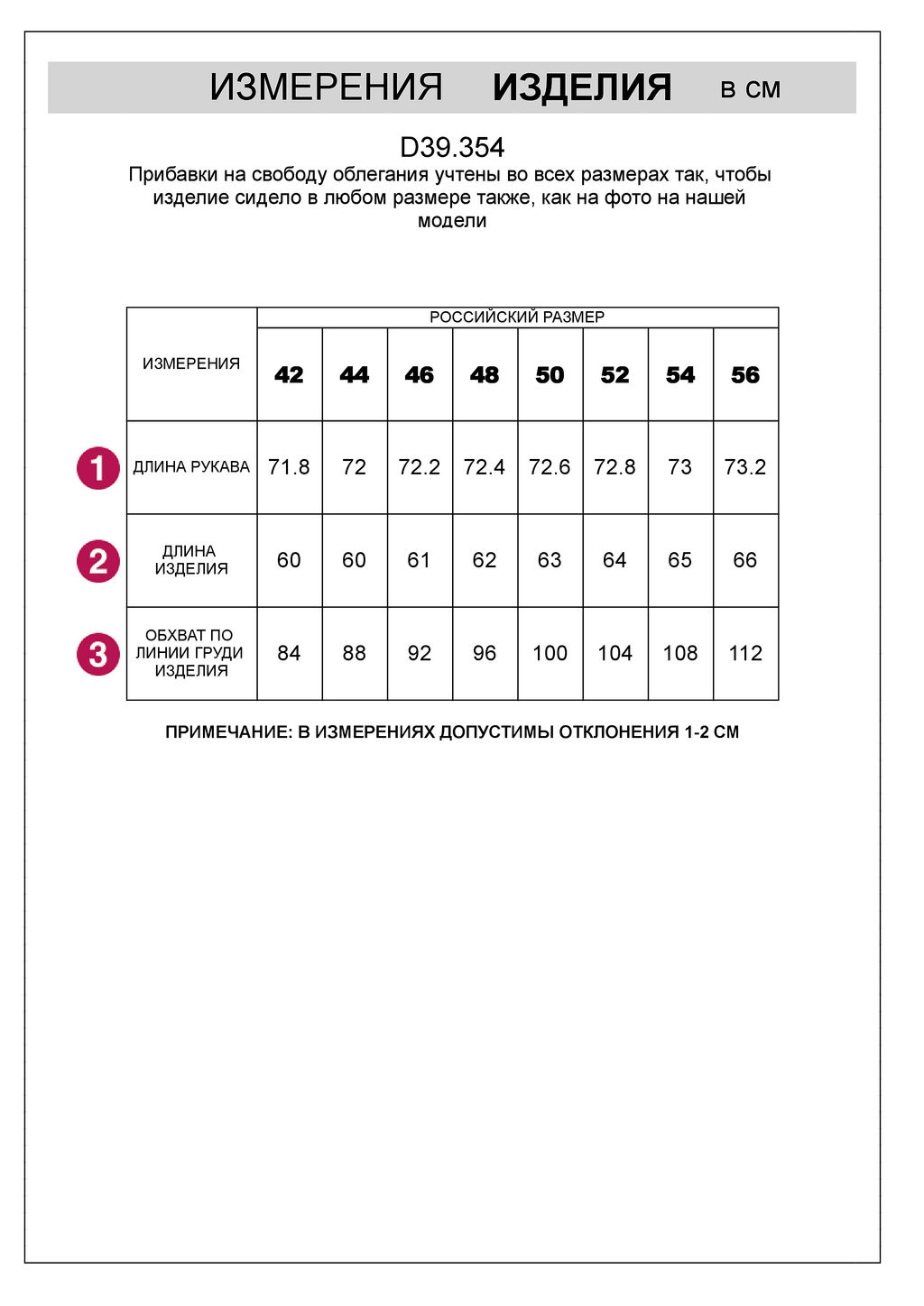 Джемпер Vilatte D39.354 из хлопка с полиамидом серый меланж  фото 6