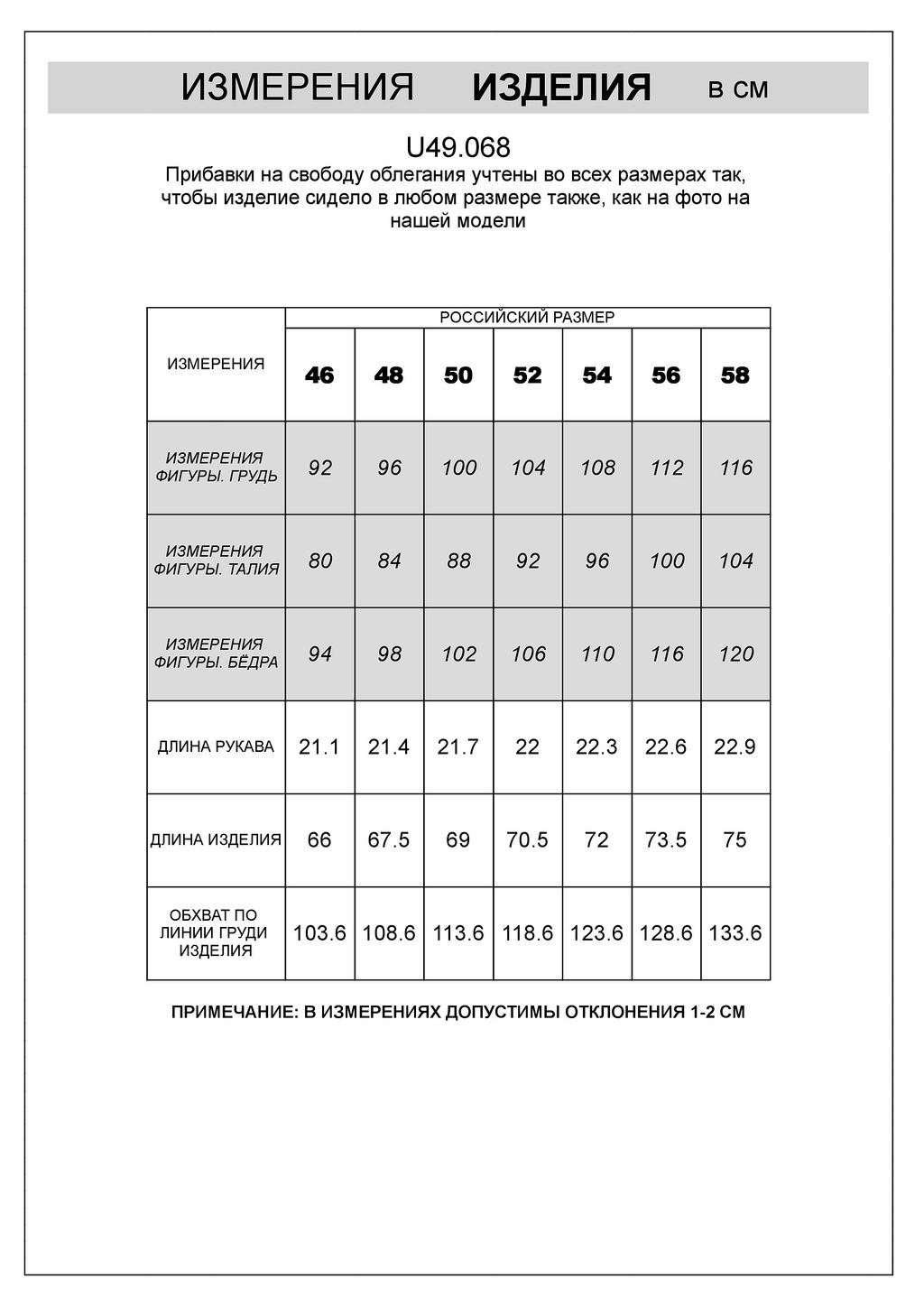 Футболка полуприлегающего кроя с принтом из премиального хлопка