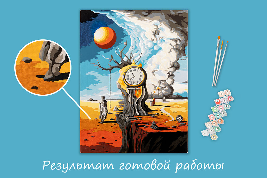 ФРЕЯ PNB/PM-322 Набор для раскрашивания по номерам 40 х 30 см Миры Дали