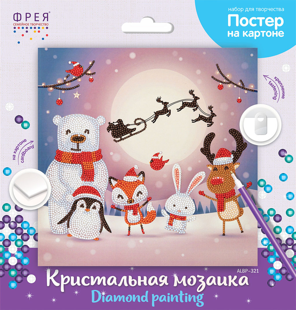 Кристальная (алмазная) мозаика ФРЕЯ ALBP-321 постер Лесные друзья 30 х 30 см