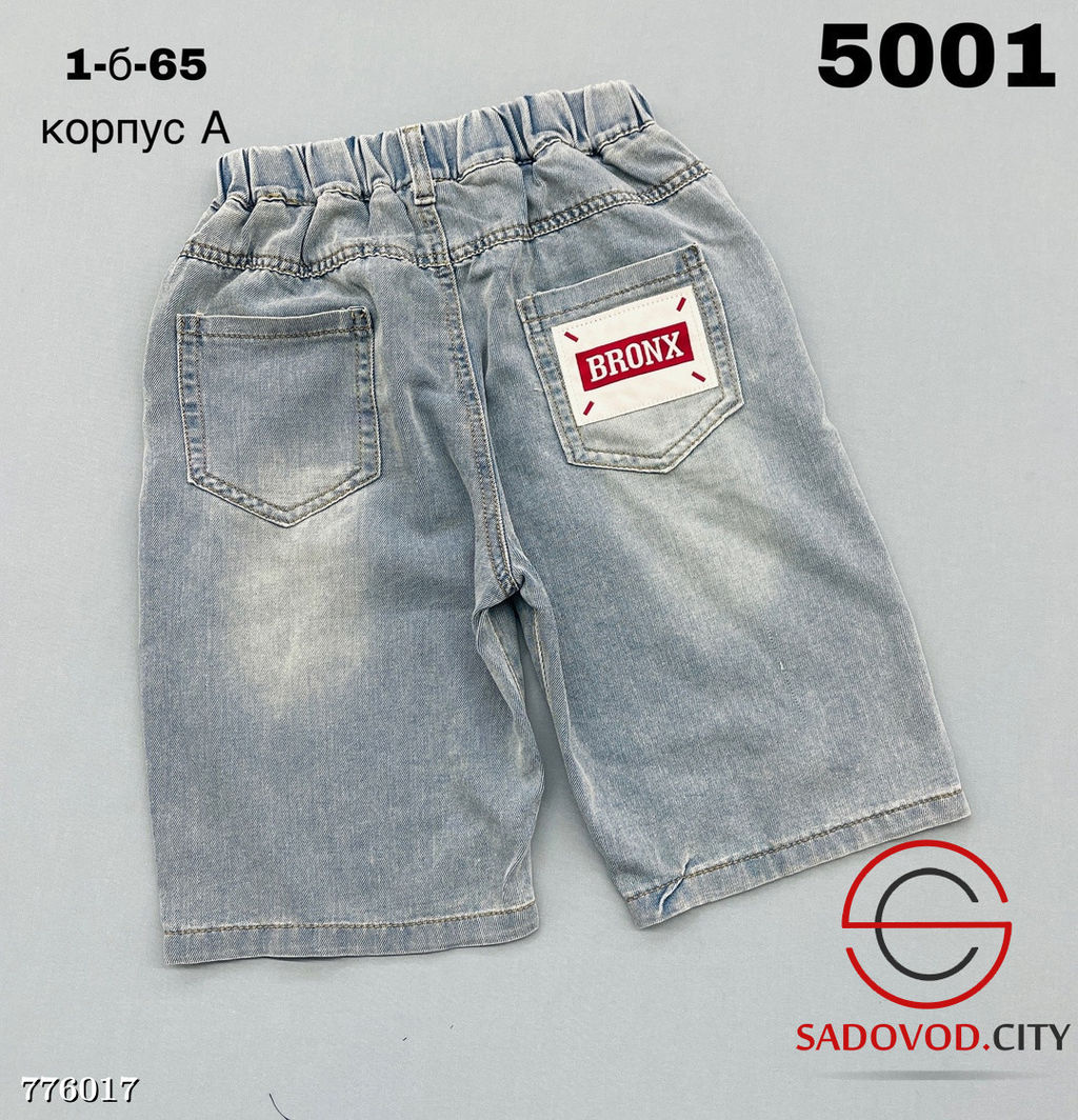 Джинсовые шорты для мальчика