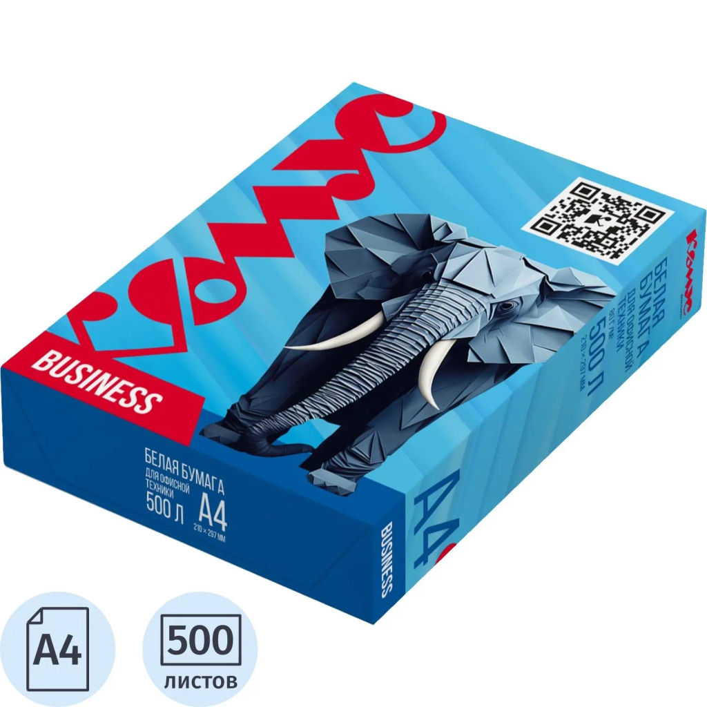 Бумага КОМУС ДОКУМЕНТ Business (А4, марка В, 80 г/кв.м, 500 л)  фото 2