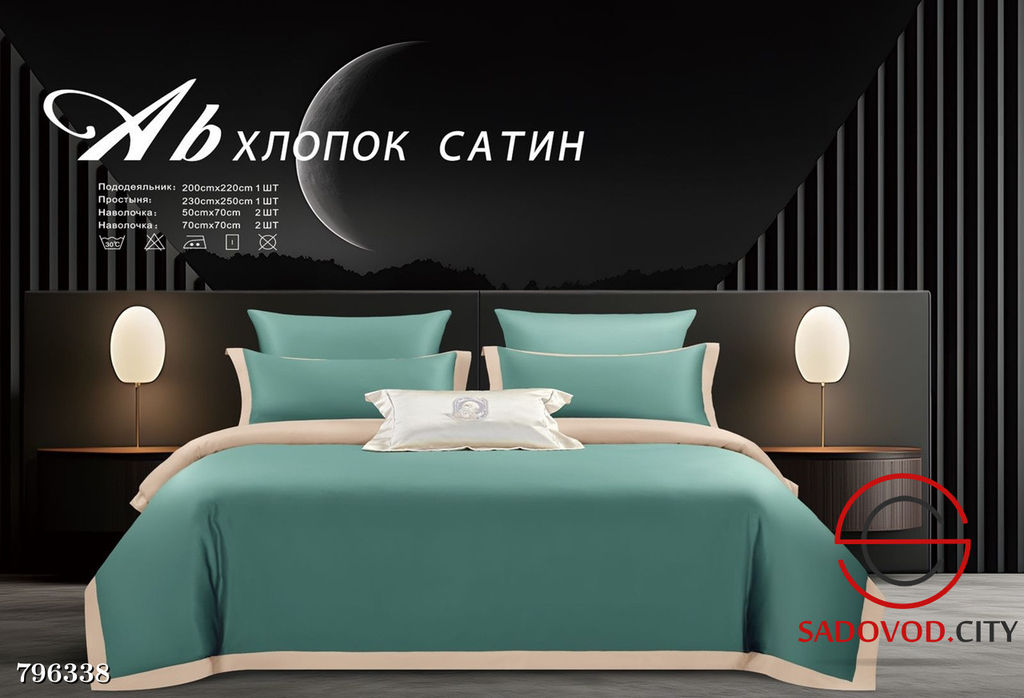 Комплект постельного белья с однотонным дизайном