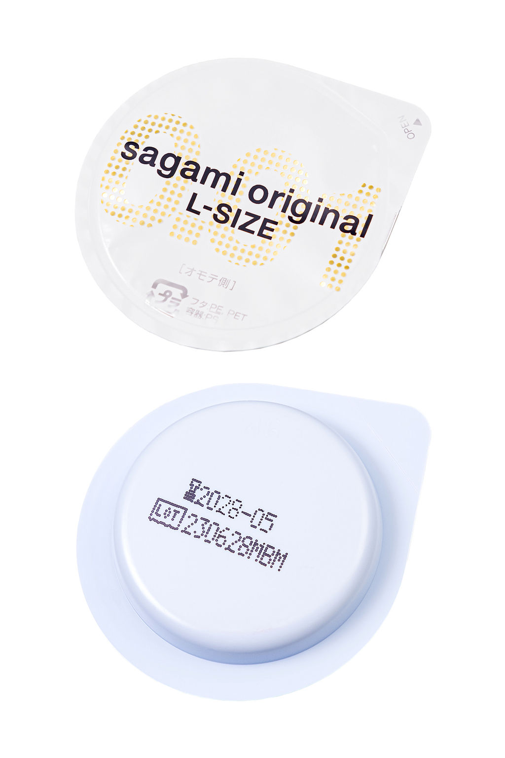 Презервативы Sagami, original 0.01, полиуретан, 17 см, 5,5 см, 20 шт.