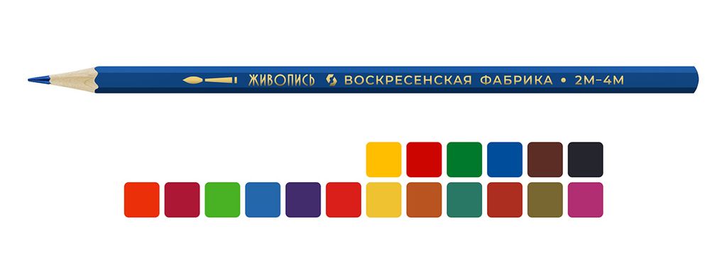 ВКФ Живопись JIV-WCP-1018 Набор акварельных карандашей заточенный 8 х 18 цв