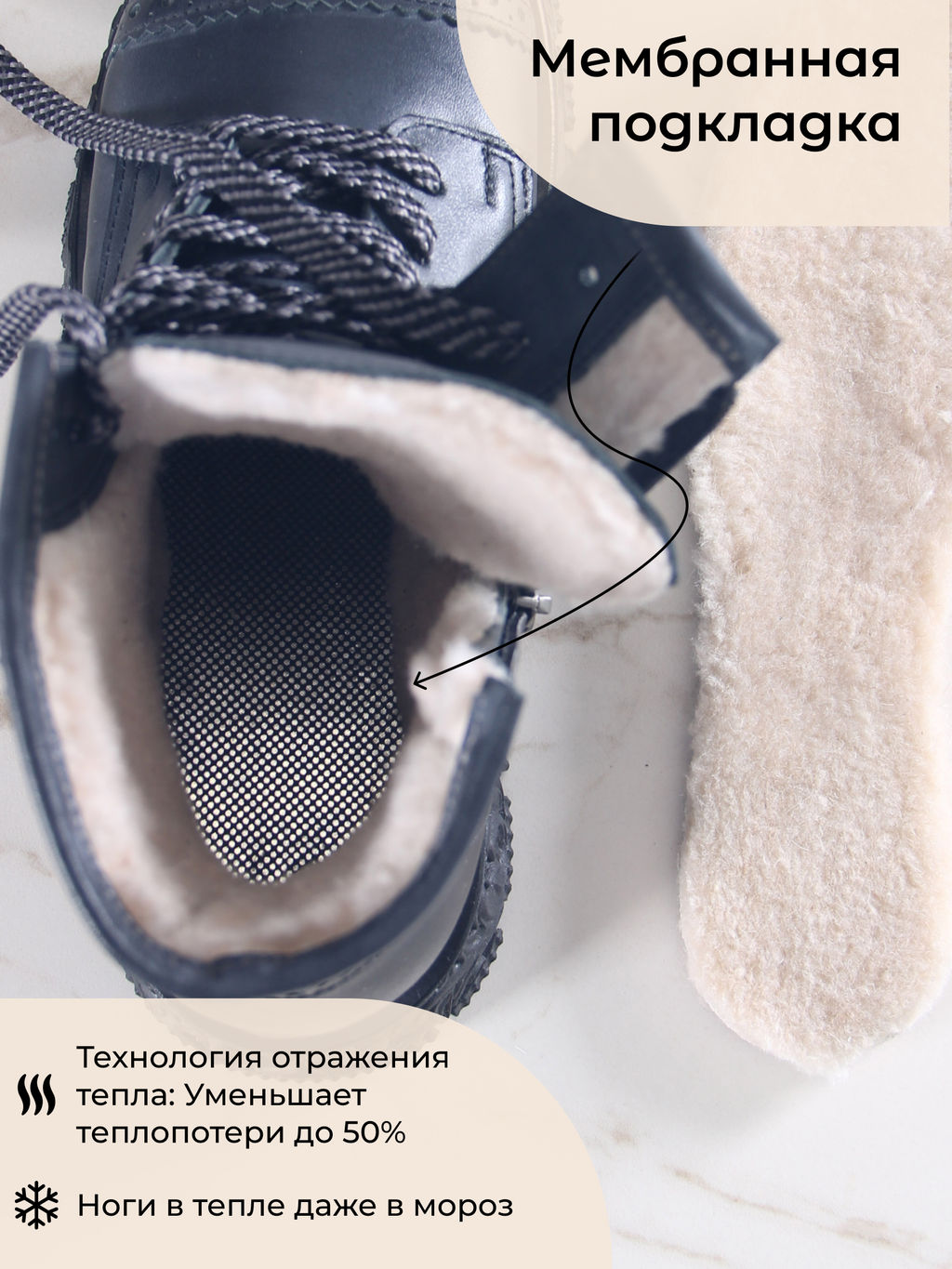 Ботинки 319.PODYUM141bl.Вакса черная/шерсть