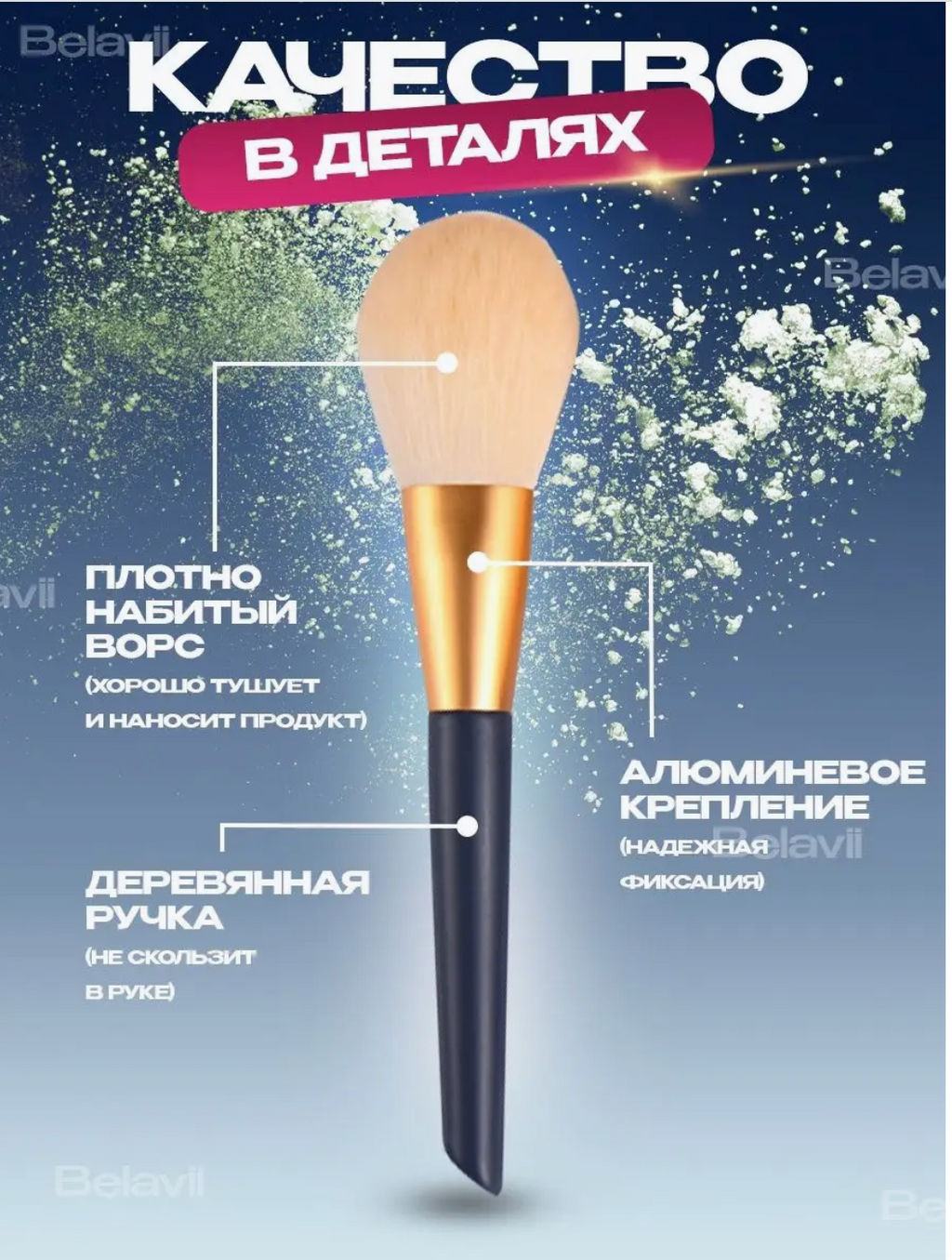 Набор кистей для макияжа-12 шт - Julystar фото 5