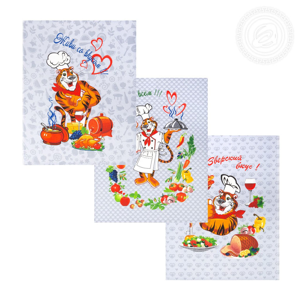 Набор полотенец из рогожки "Тигран" 45*60/3 шт. - 45*60 Полотенца из рогожки