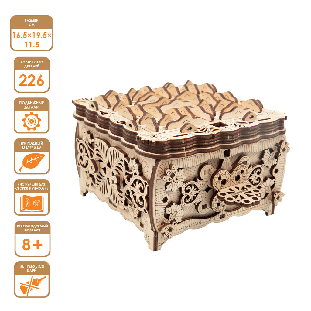 REZARK MGR-11 Серия Механика Пазл 3D 226 элемент. Шкатулка с секретом