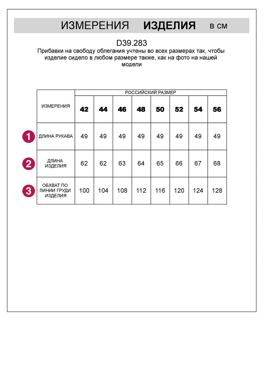 VILATTE / Джемпер тончайшей вязки из мягкой вискозы с эффектом меланж  фото 4