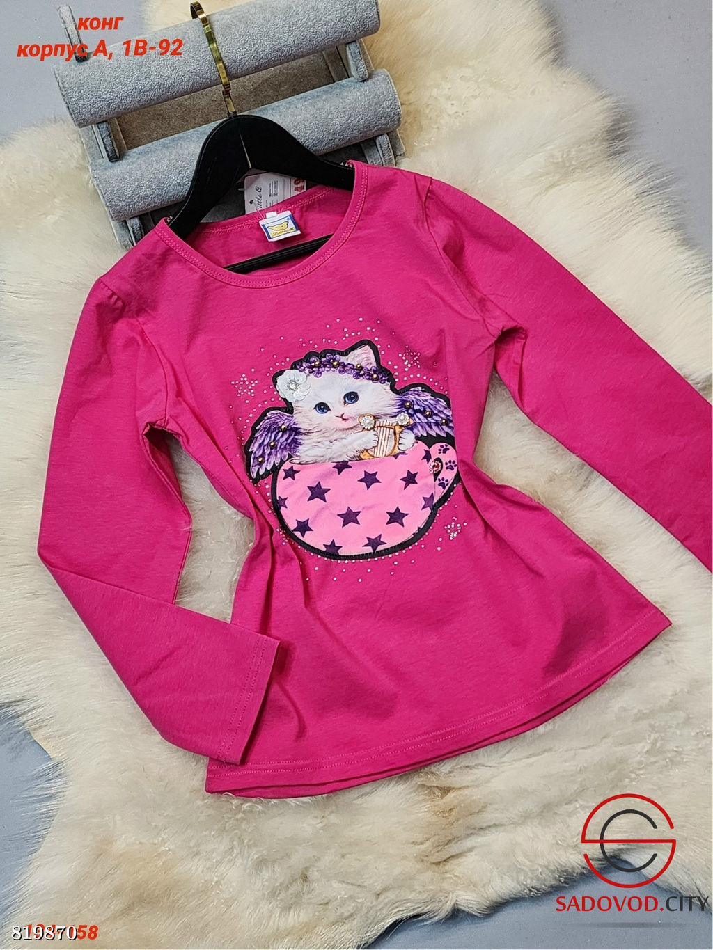 Кофта для девочки с рисунком