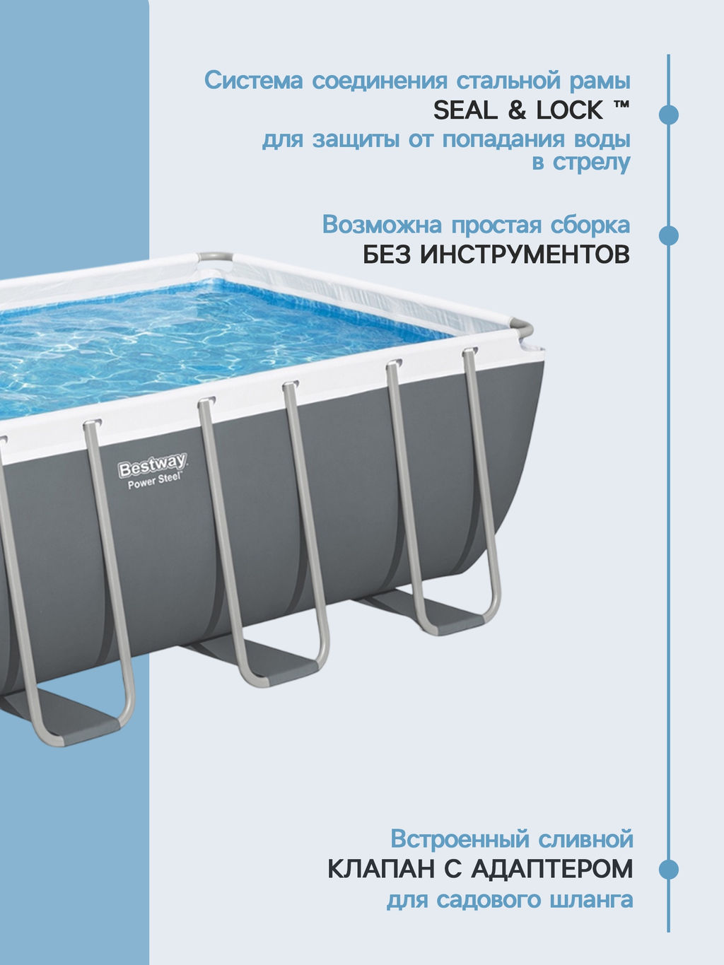 -18% Бассейн 488х244х122см (фильтр 3,0 м3/ч, подстилка, тент, лестница, дозатор) Bestway  фото 4