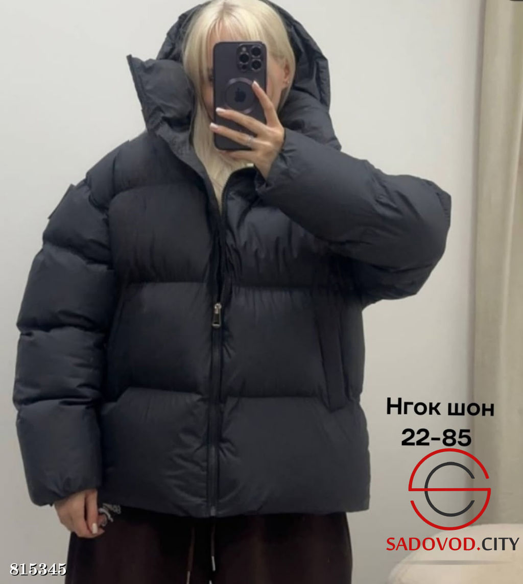 Куртка зимняя с капюшоном