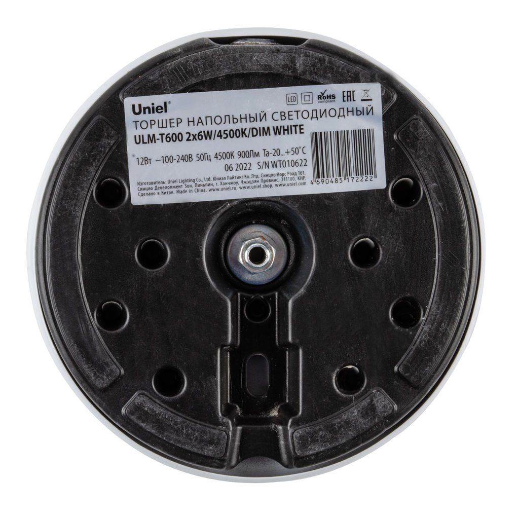 ULM-T600 2х6W/4500K/DIM WHITE Торшер напольный светодиодный, 2х6W. Сенсорный выключатель. Диммер. Белый. ТМ Uniel