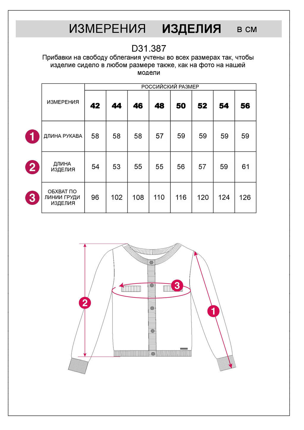 Жакет Vilatte D31.387 из хлопка с акрилом  фото 3