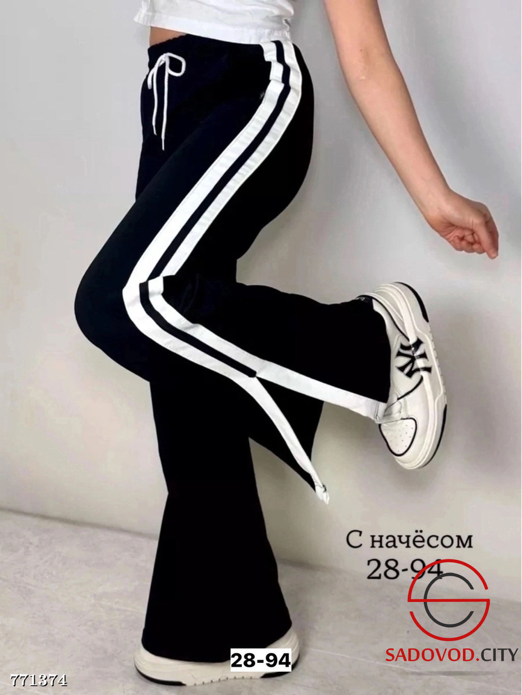 Женские спортивные штаны